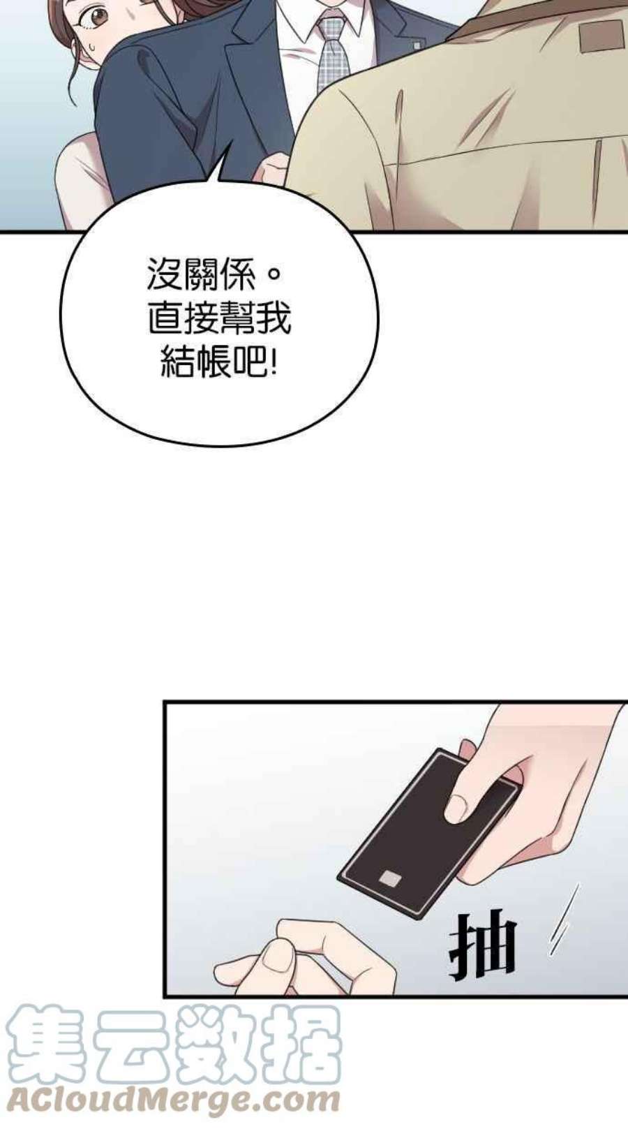 97.jpg