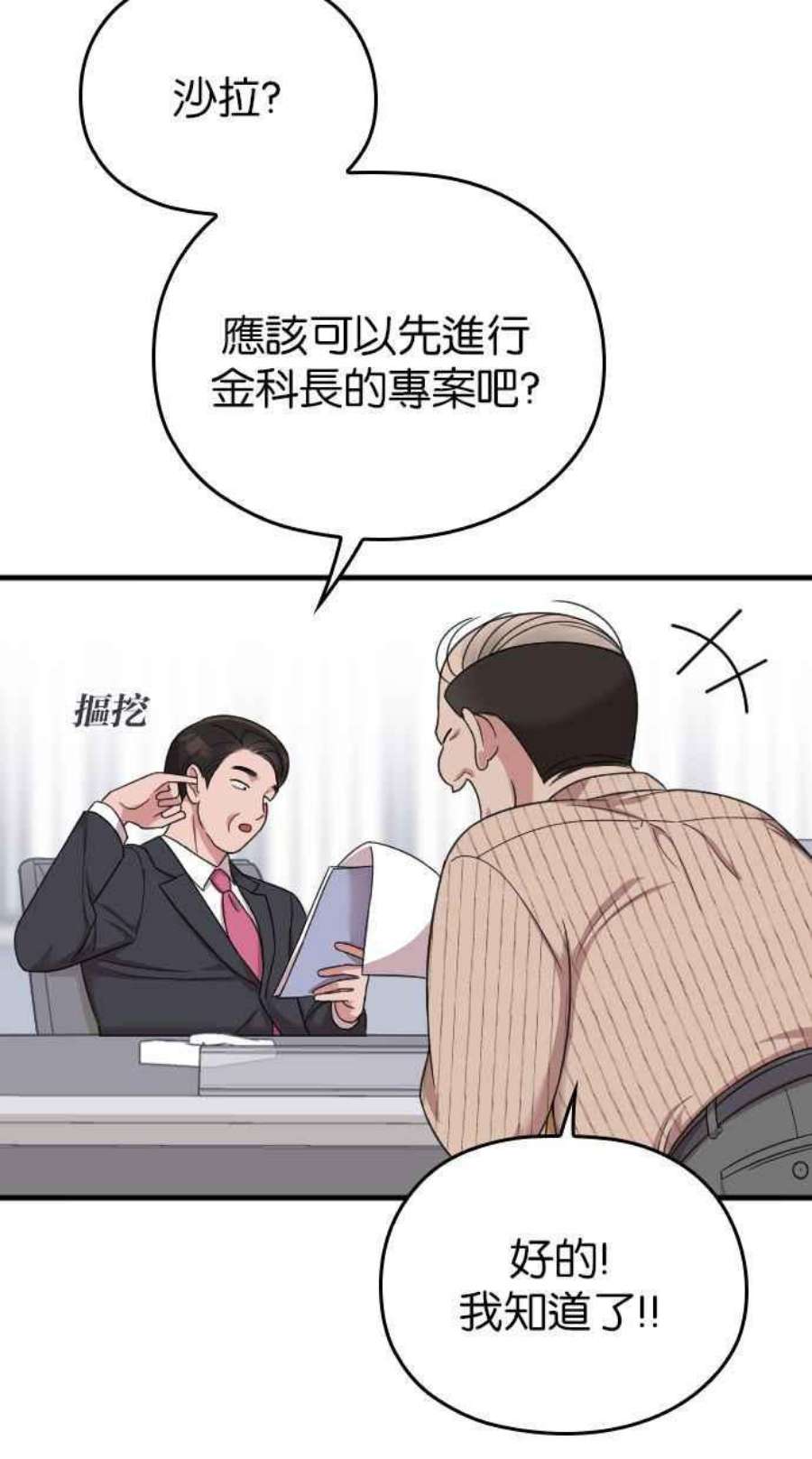 77.jpg
