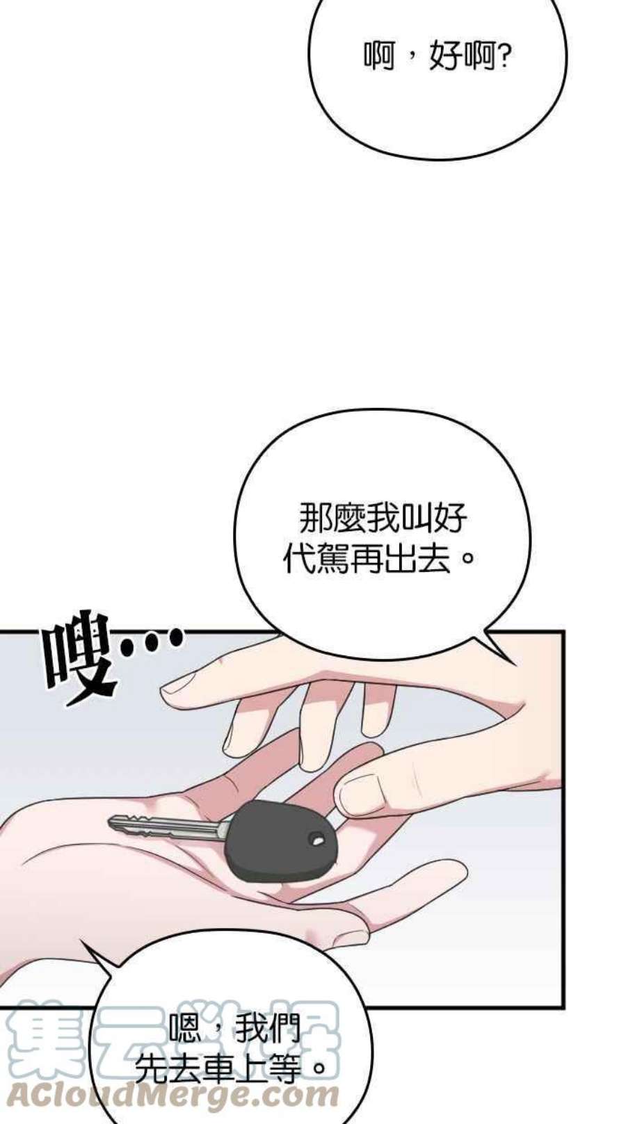 77.jpg
