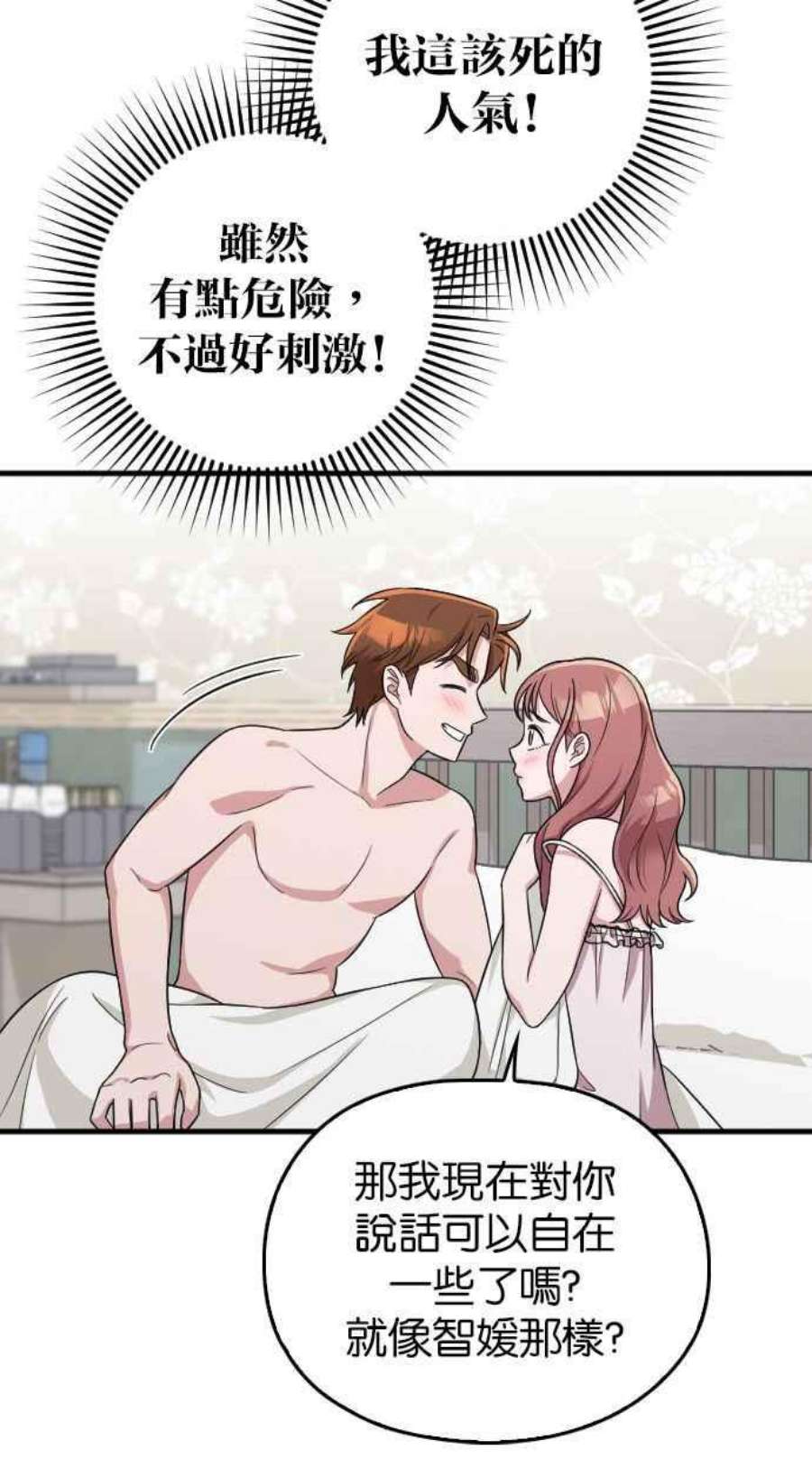 76.jpg