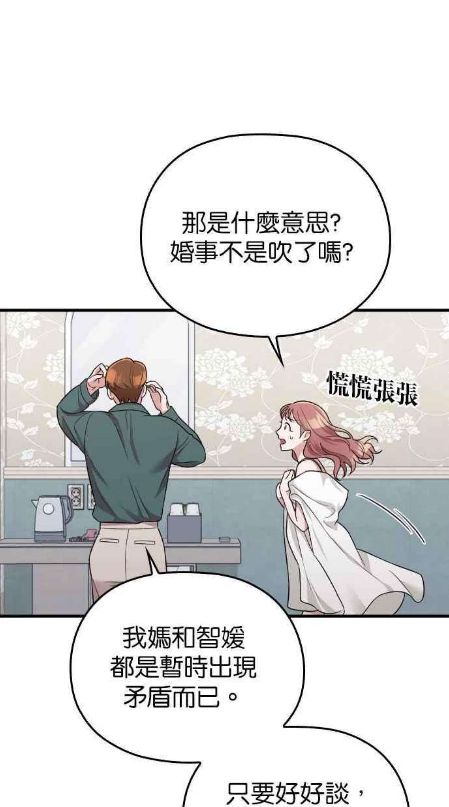 98.jpg