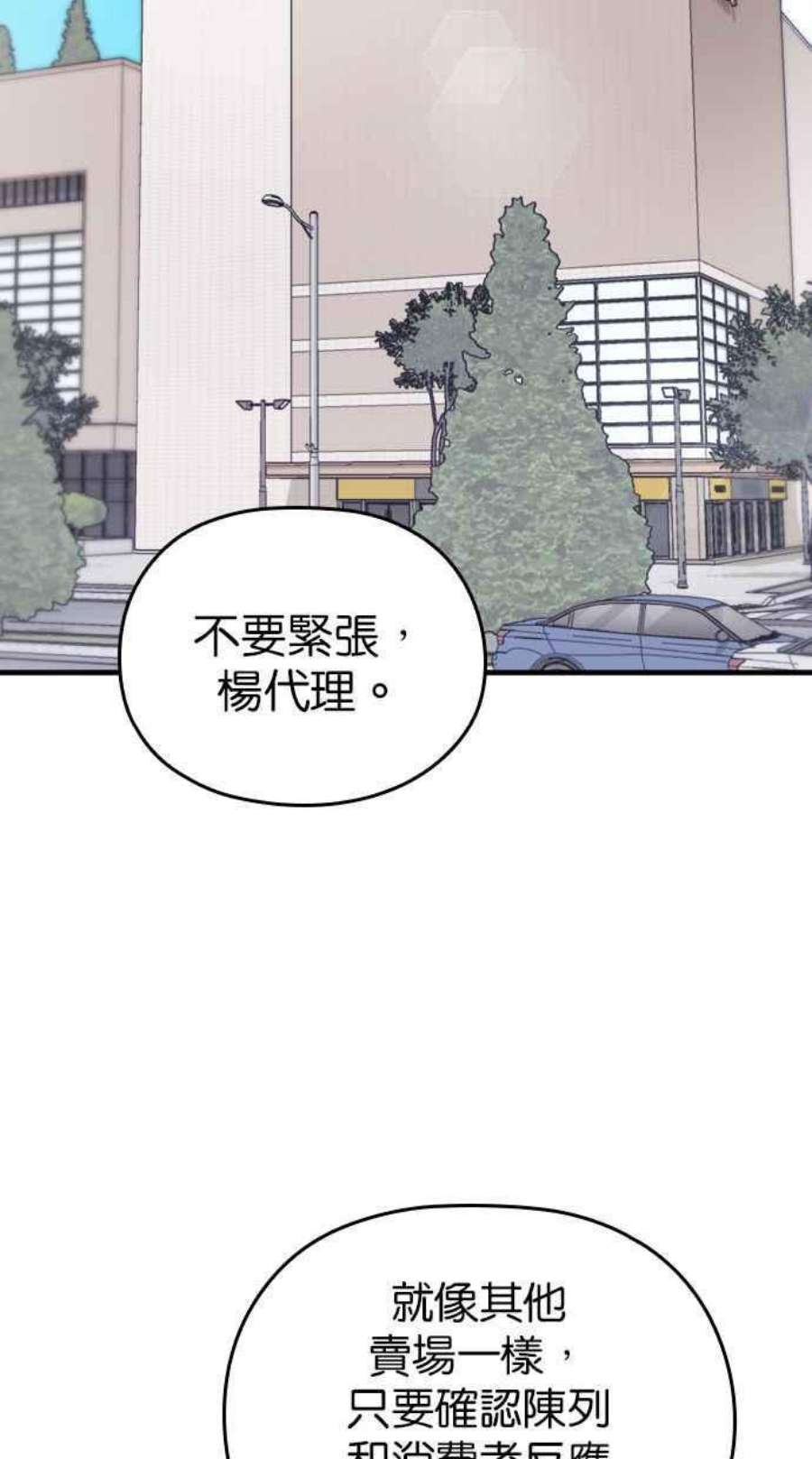 47.jpg