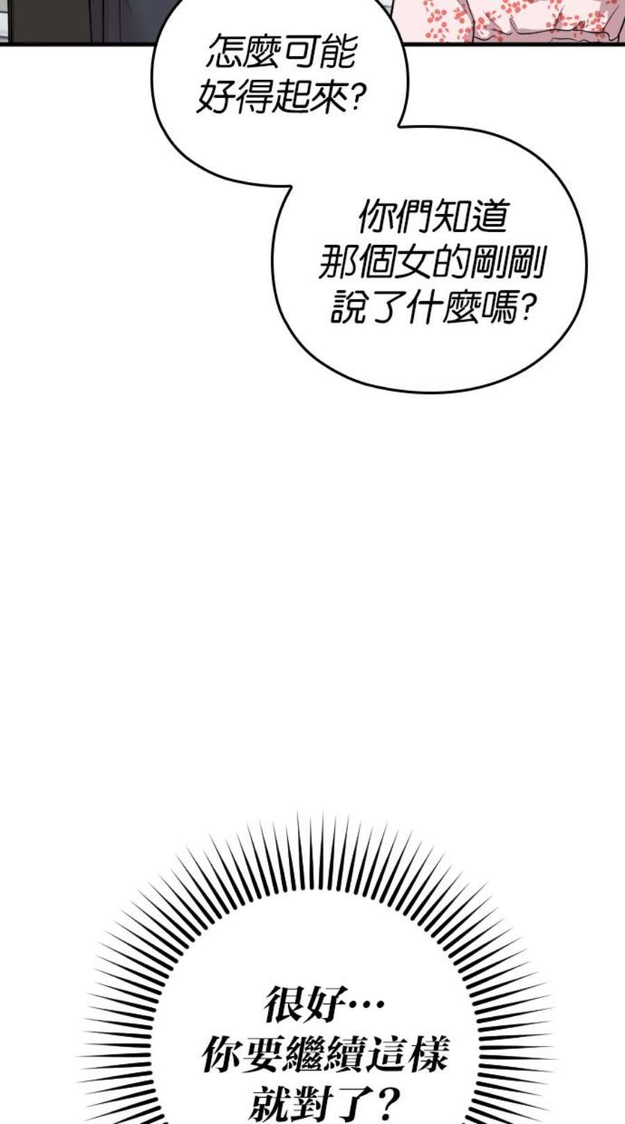 108.jpg