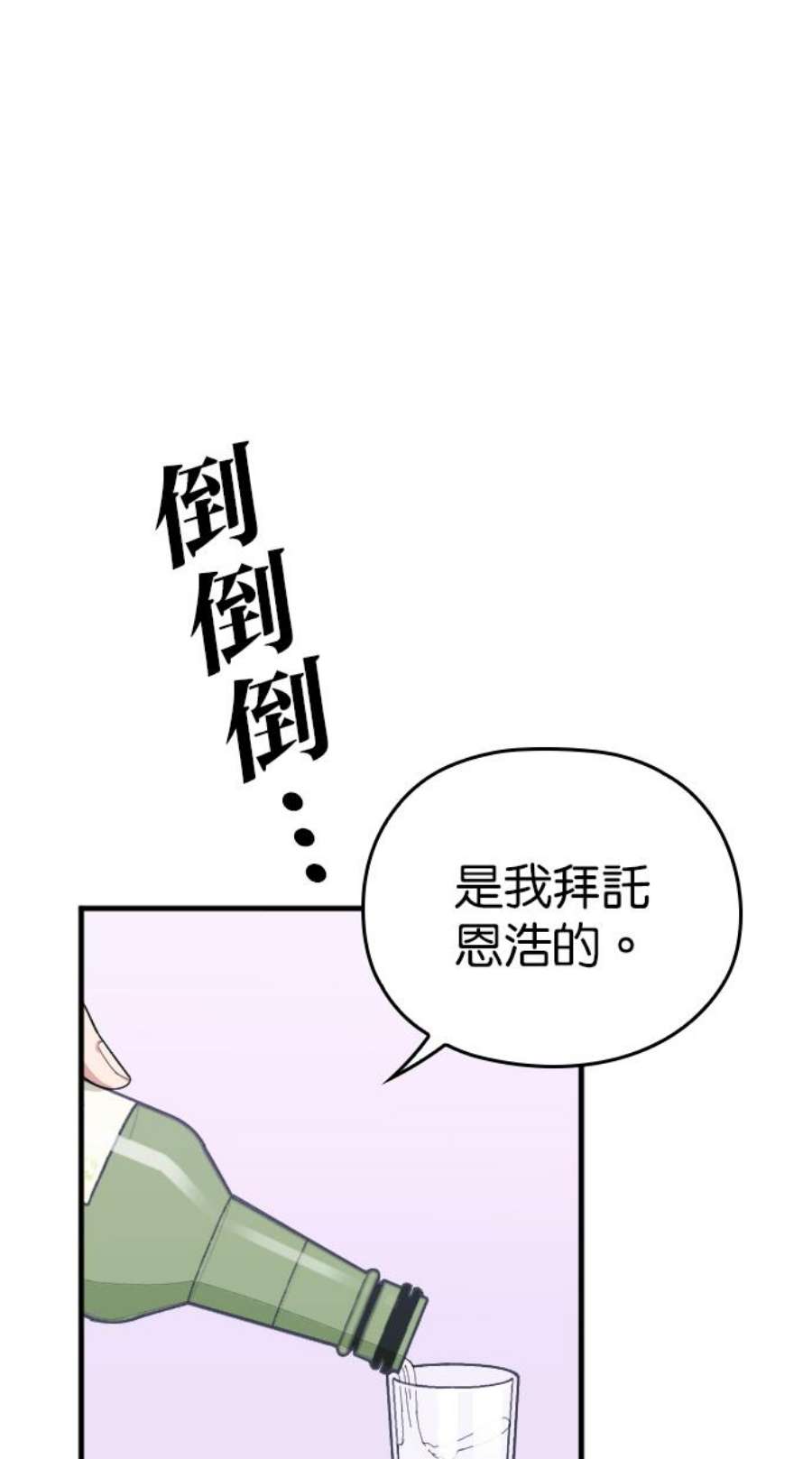 76.jpg
