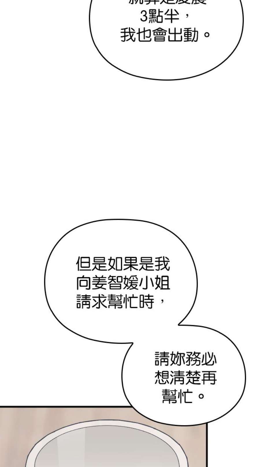 90.jpg