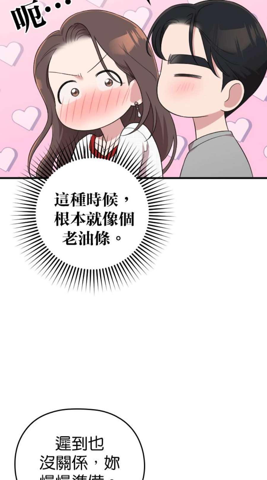 79.jpg