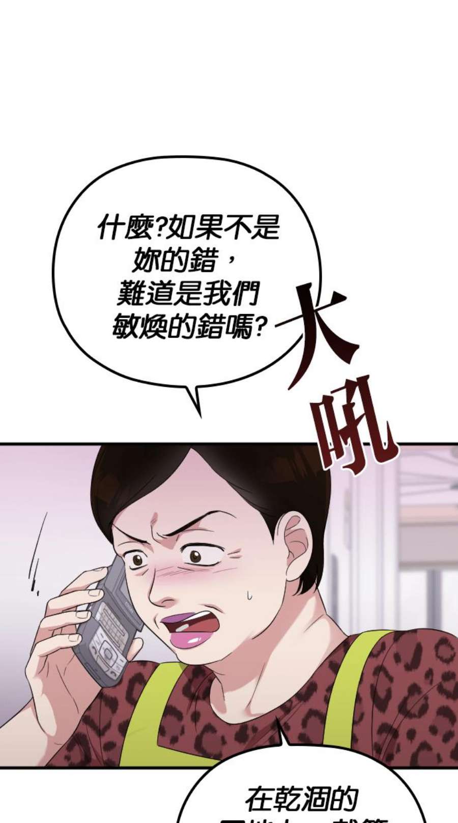 82.jpg