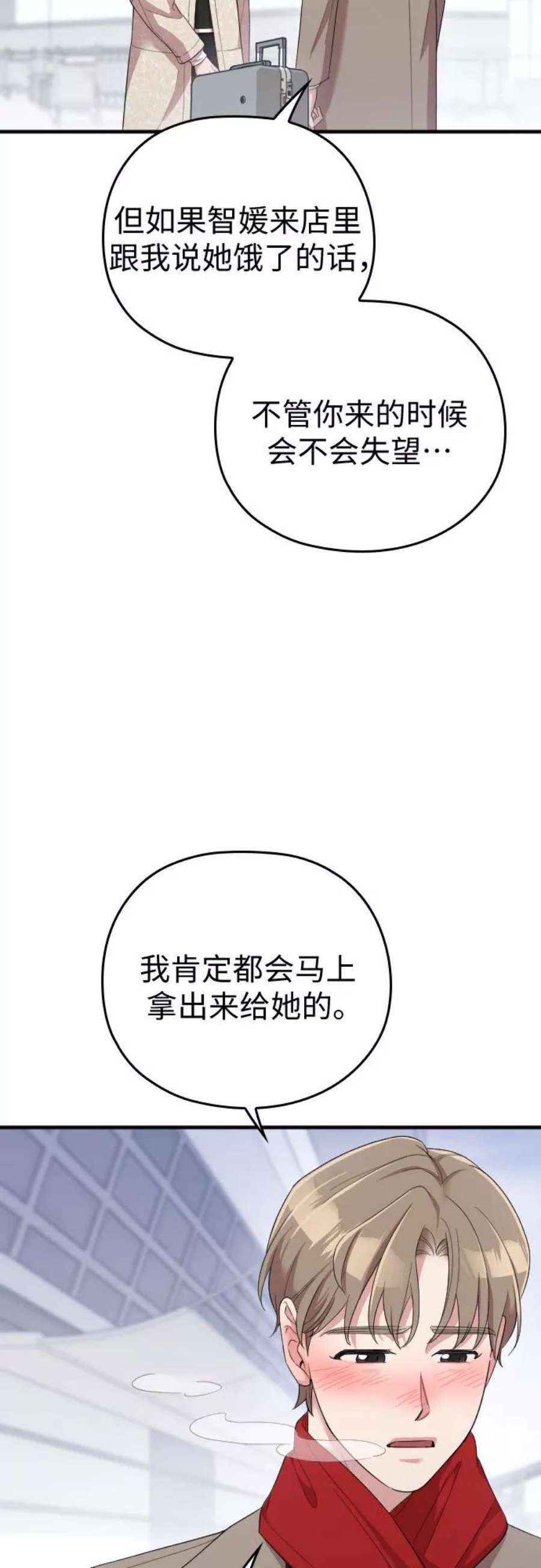 77.jpg