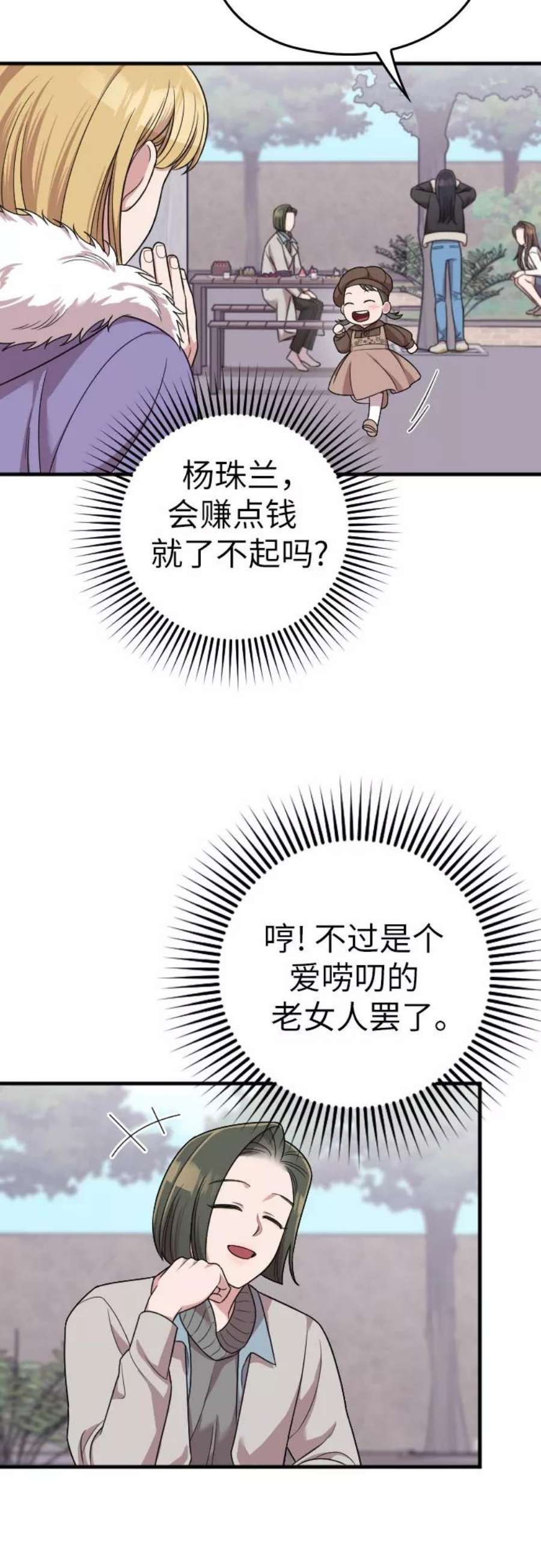 68.jpg