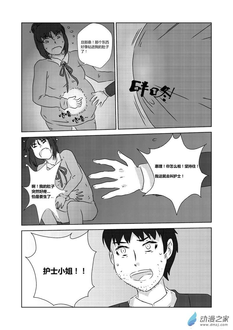 8.jpg