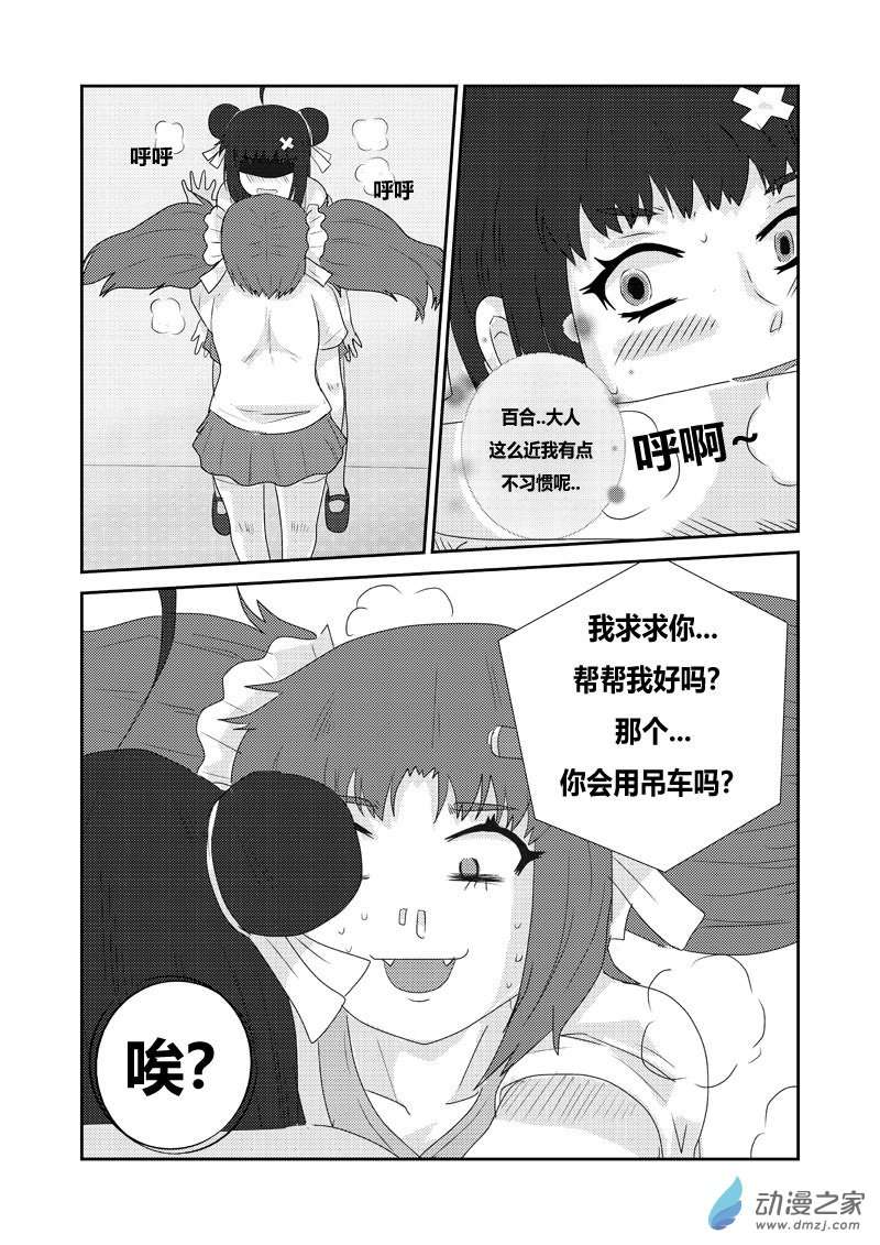 9.jpg
