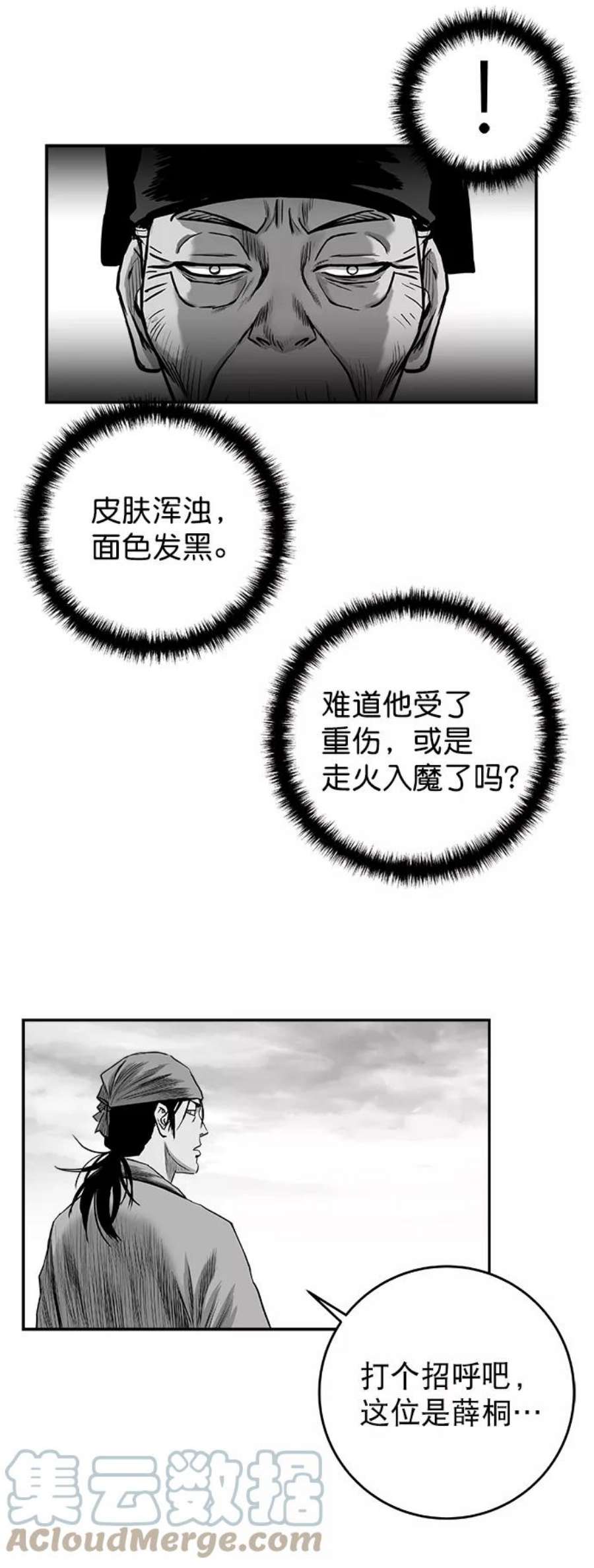 76.jpg