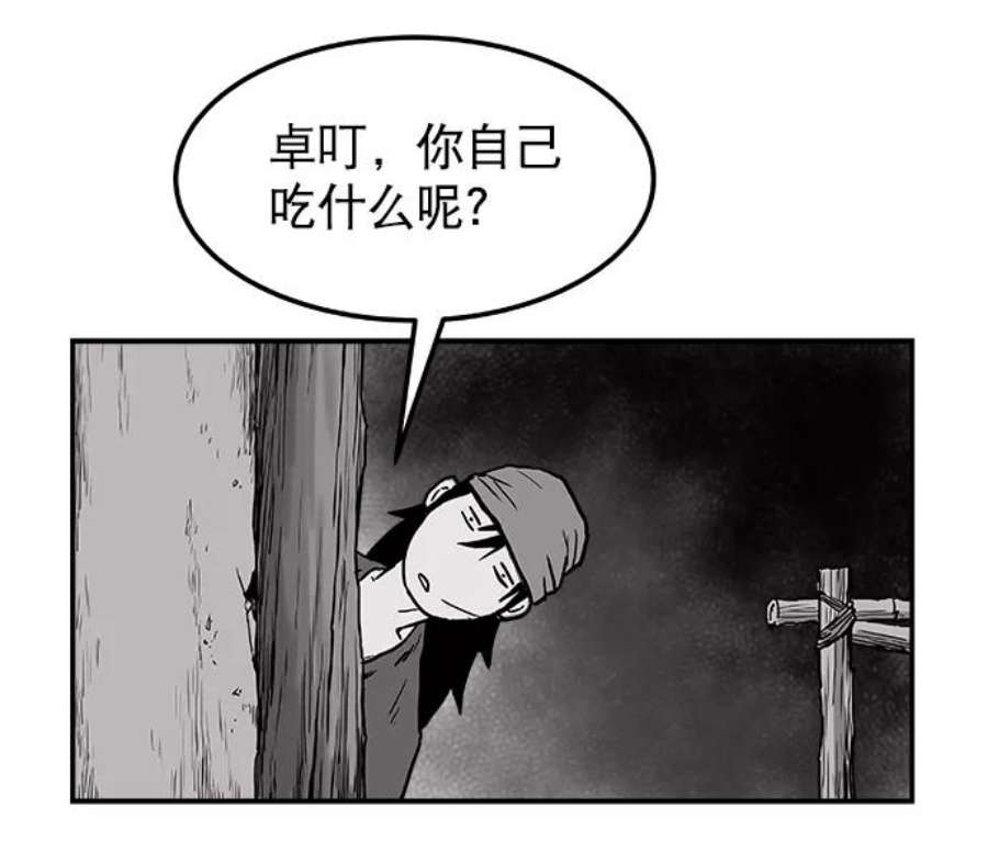 79.jpg