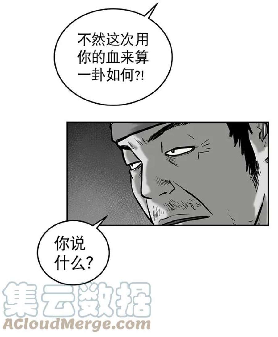 77.jpg