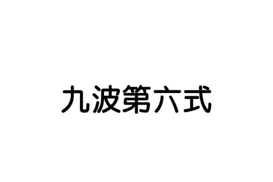 108.jpg