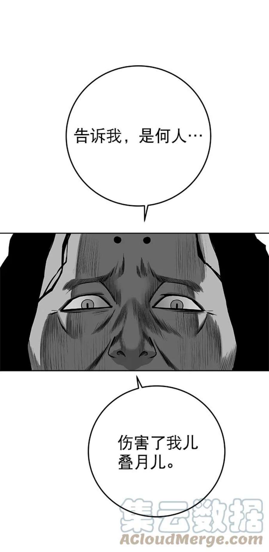 79.jpg