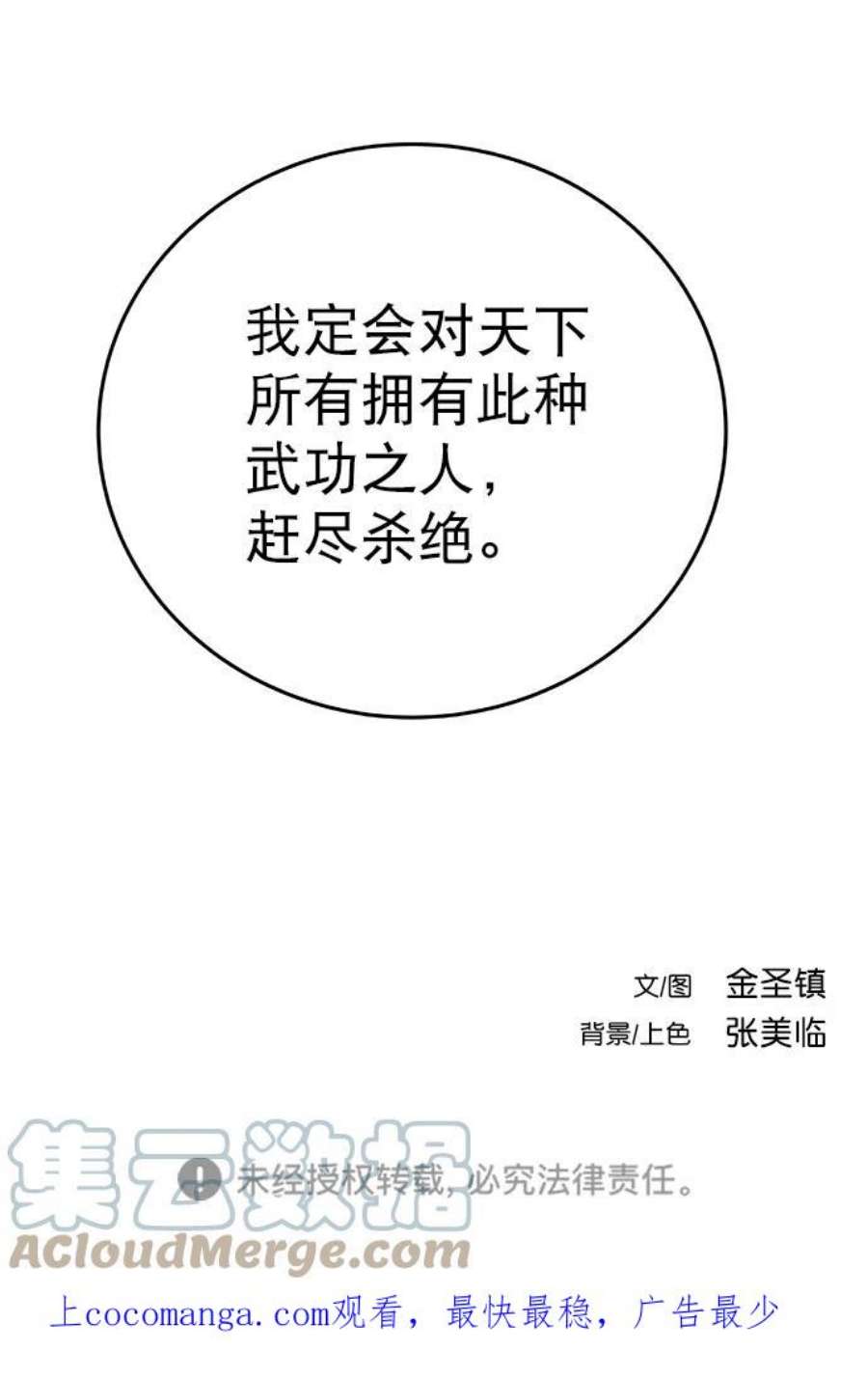 88.jpg