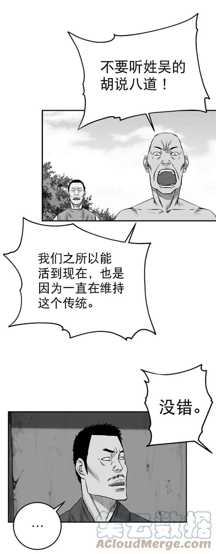 79.jpg