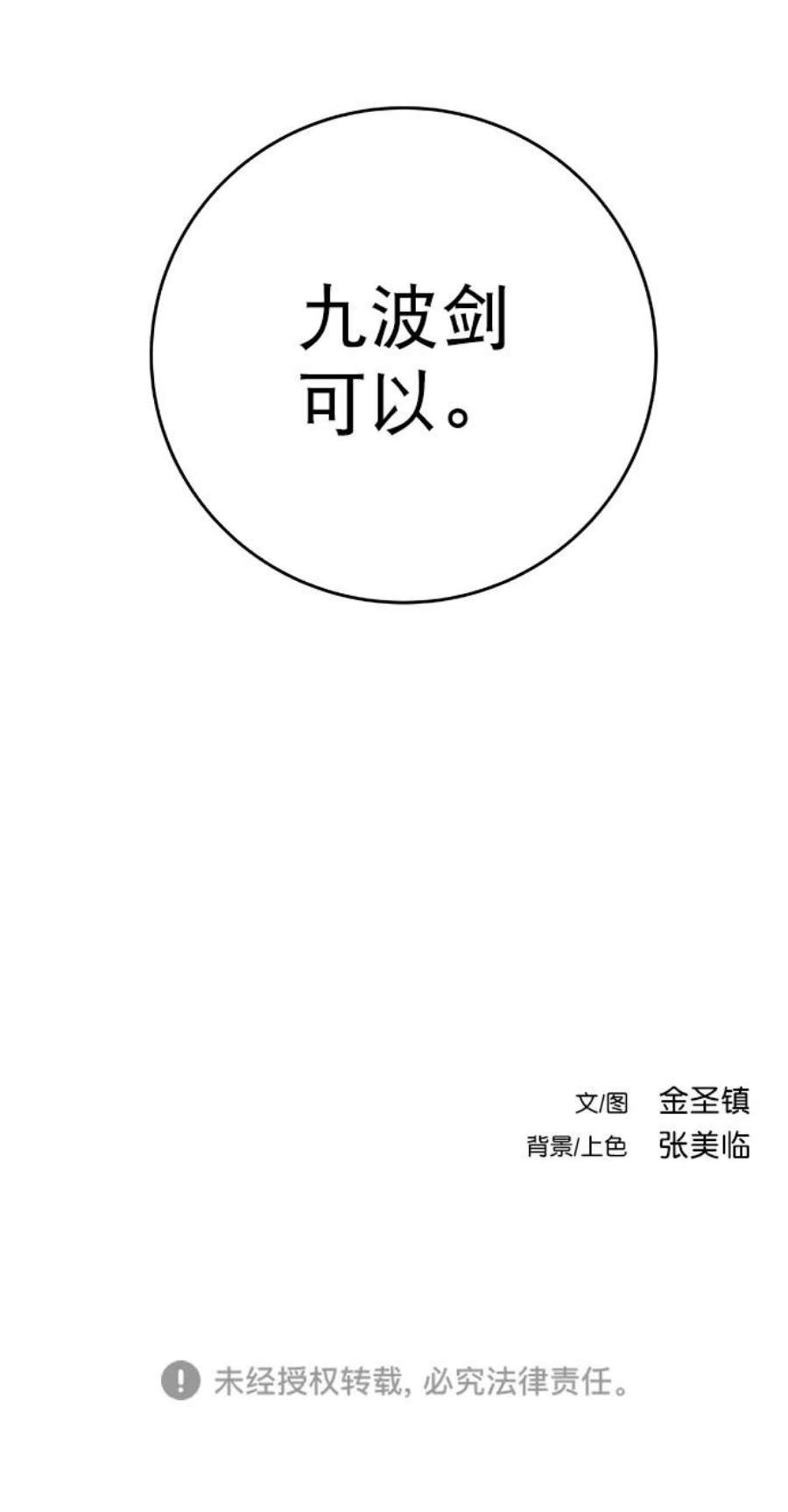 98.jpg