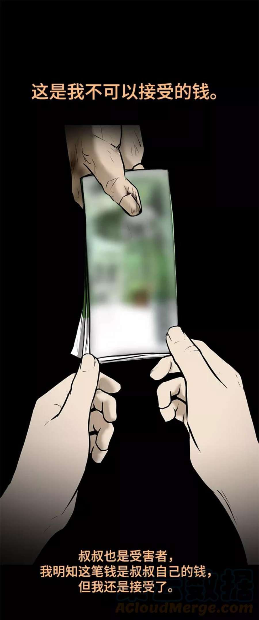 76.jpg