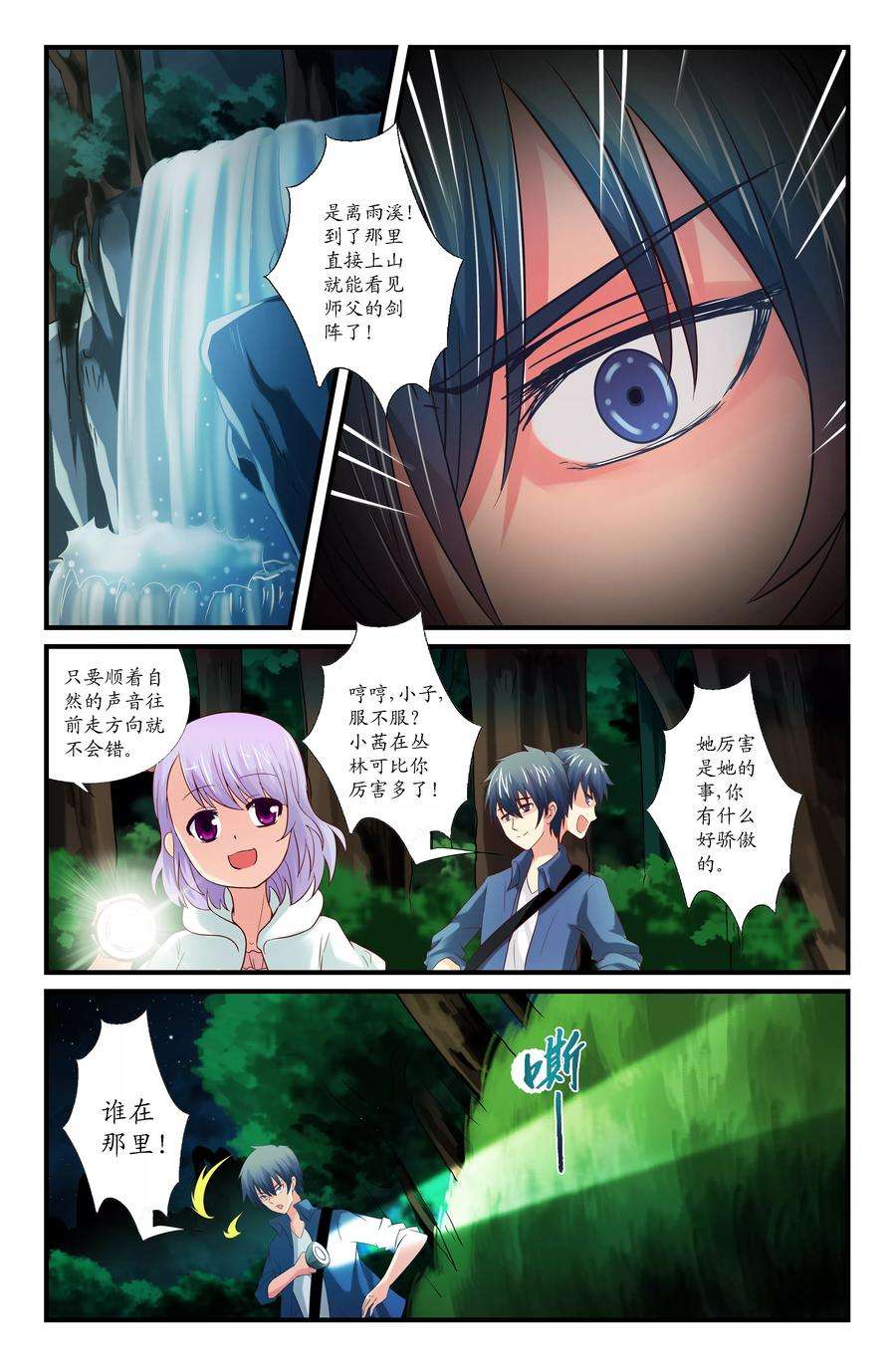6.jpg