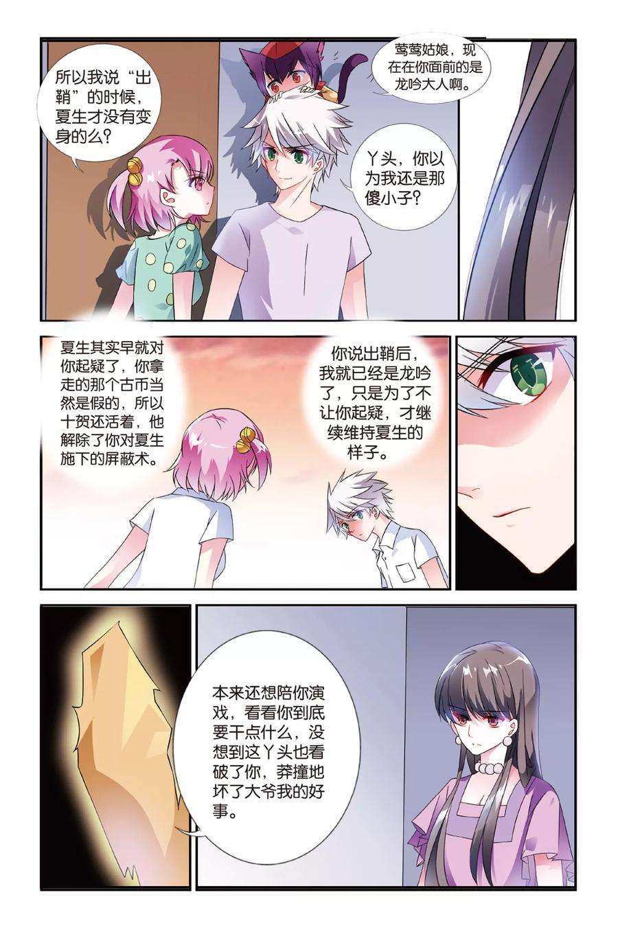 9.jpg