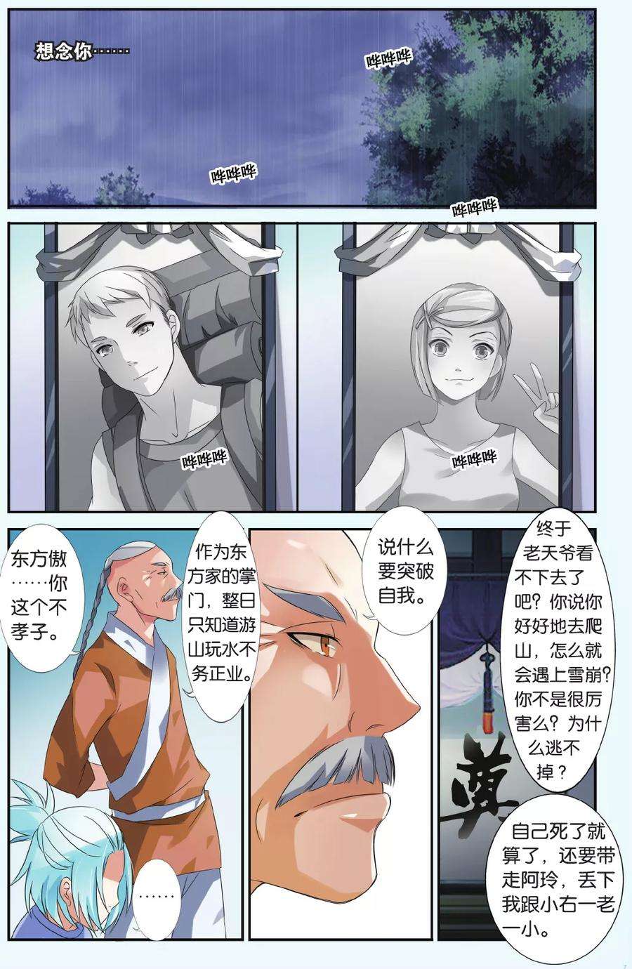 17.jpg