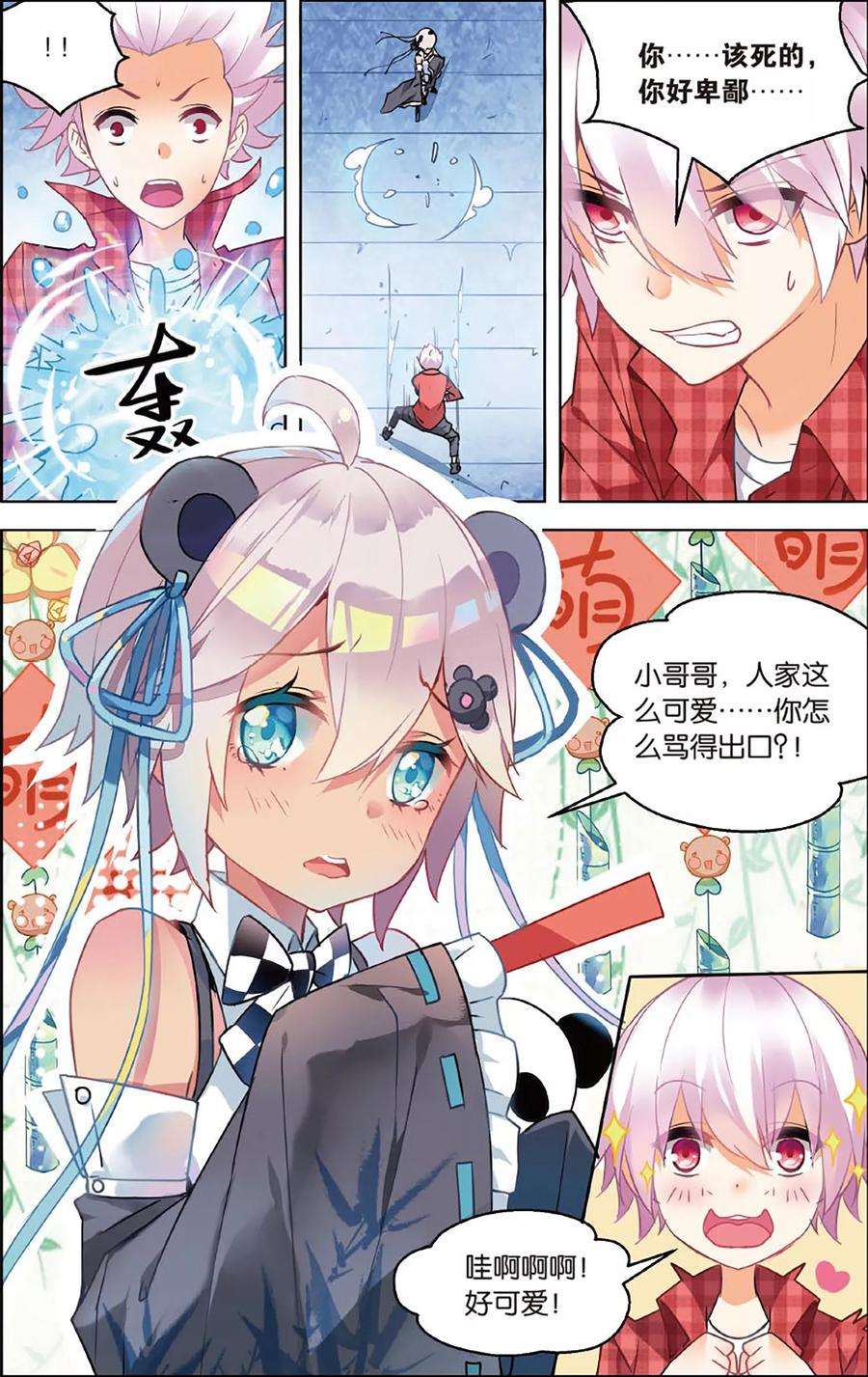 6.jpg