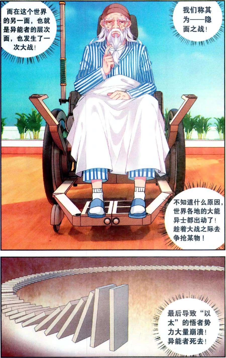 7.jpg