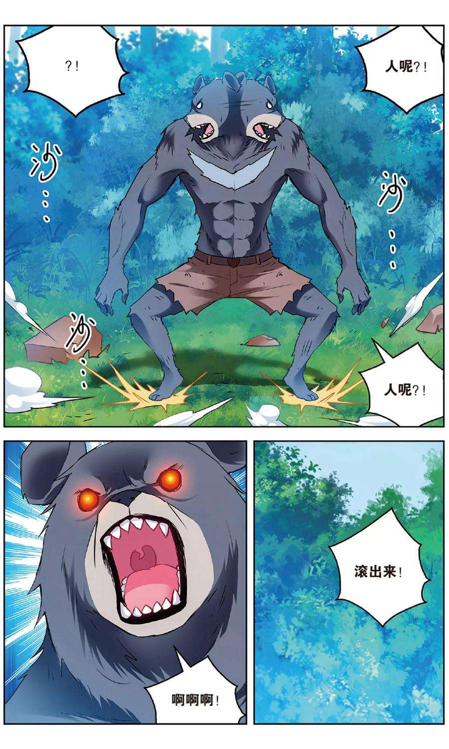 6.jpg