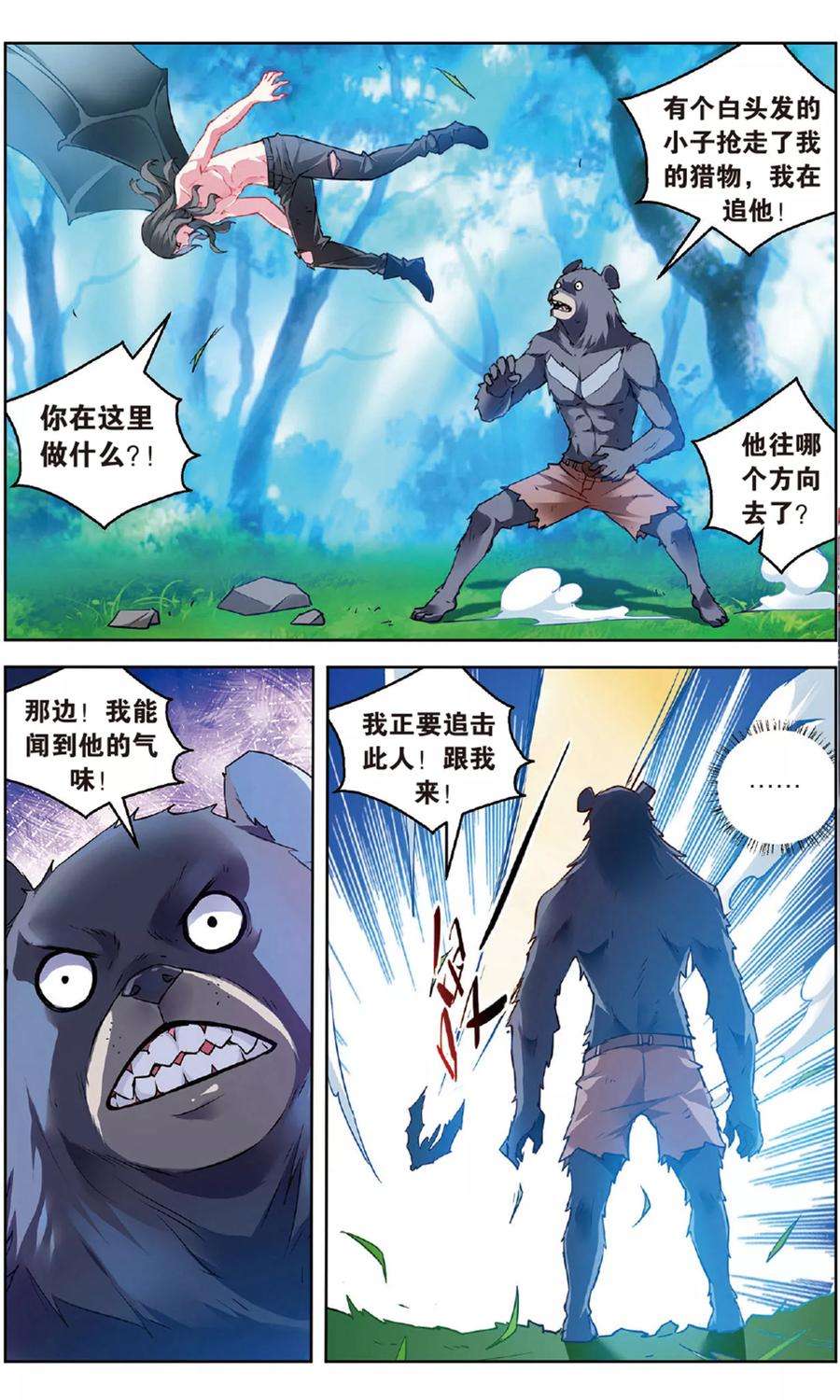 6.jpg