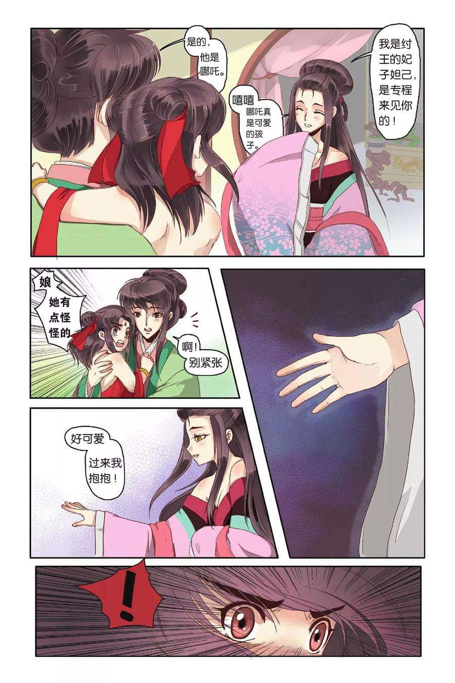 7.jpg