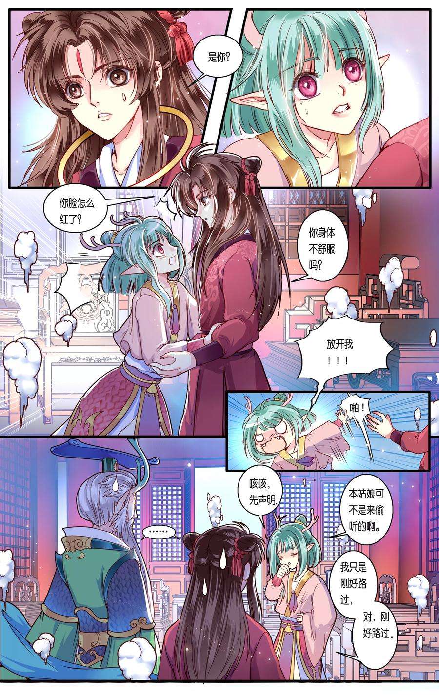 6.jpg