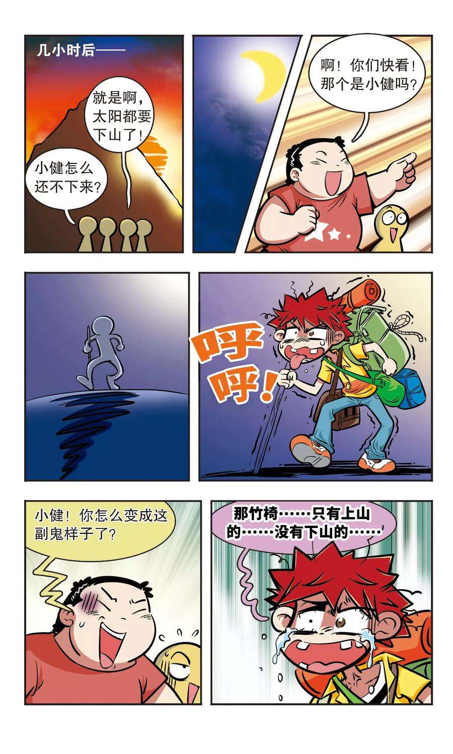 7.jpg