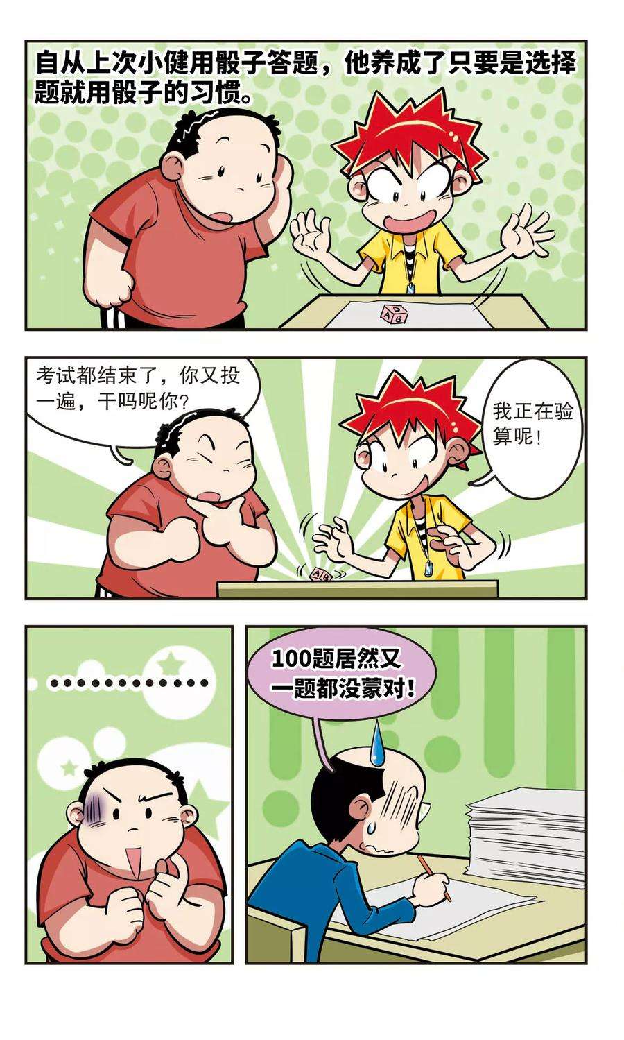 12.jpg