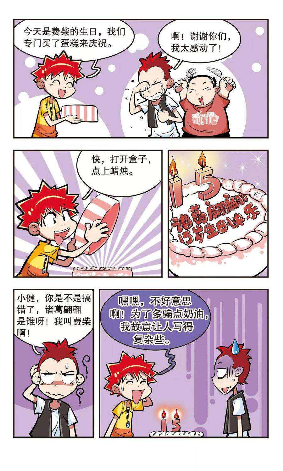 8.jpg