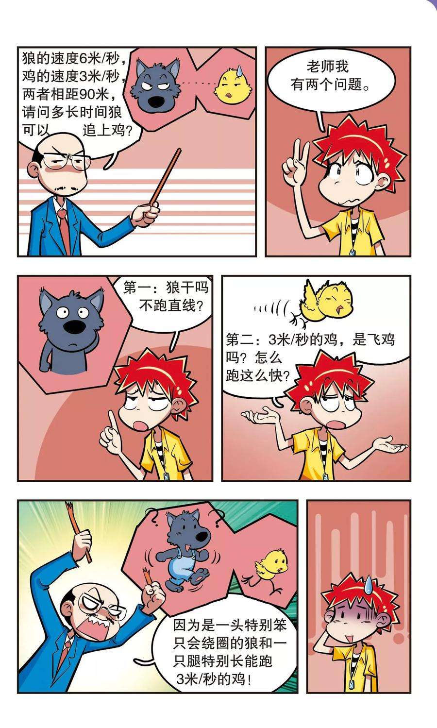 18.jpg