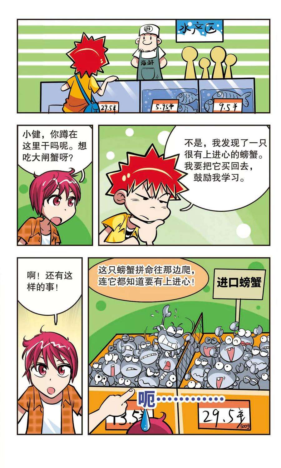 7.jpg