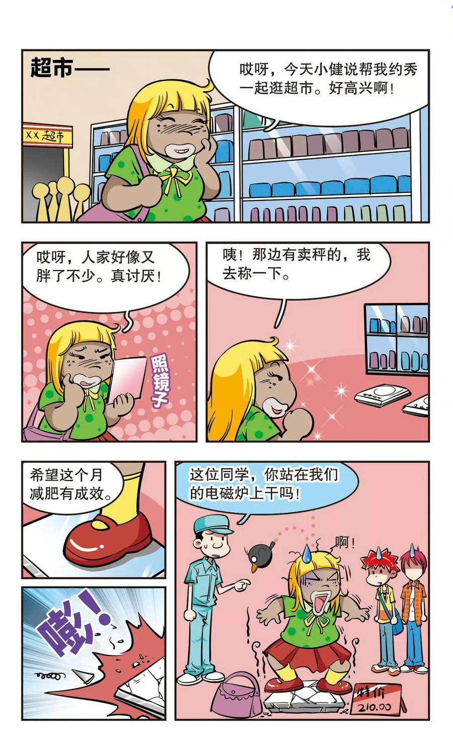 6.jpg