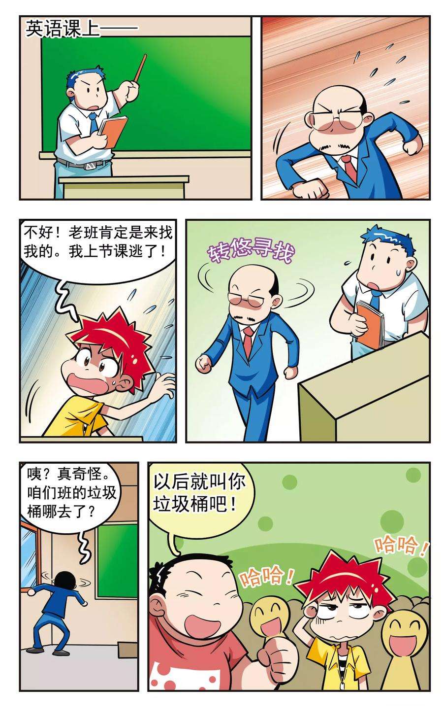 6.jpg