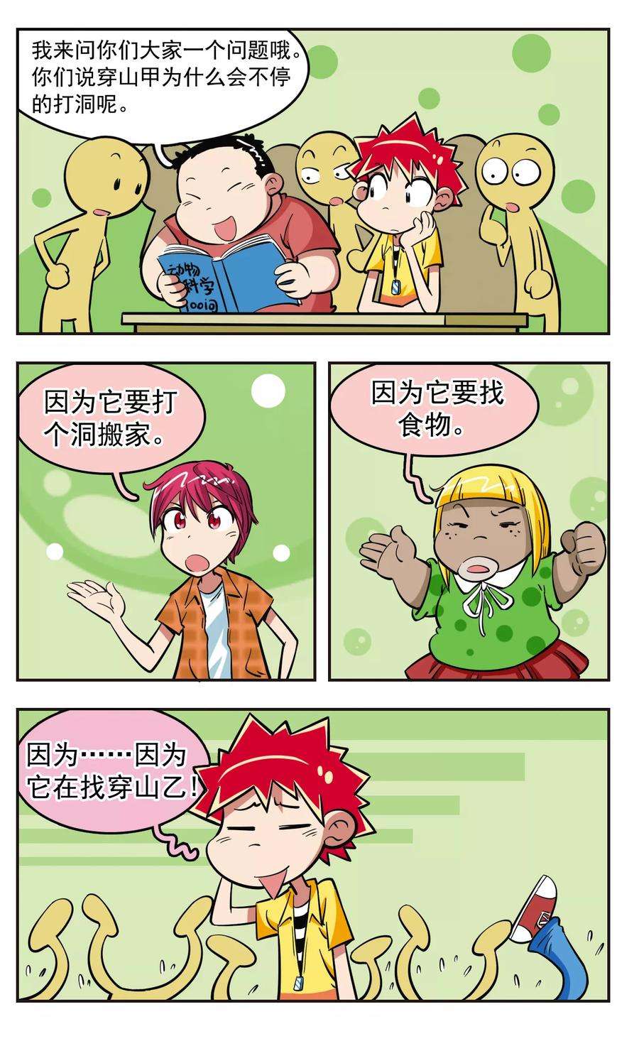 9.jpg