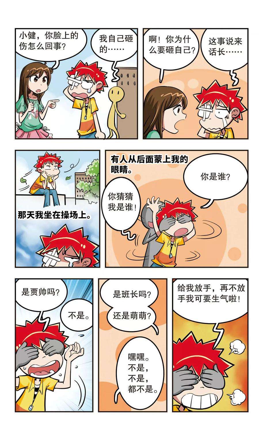 9.jpg