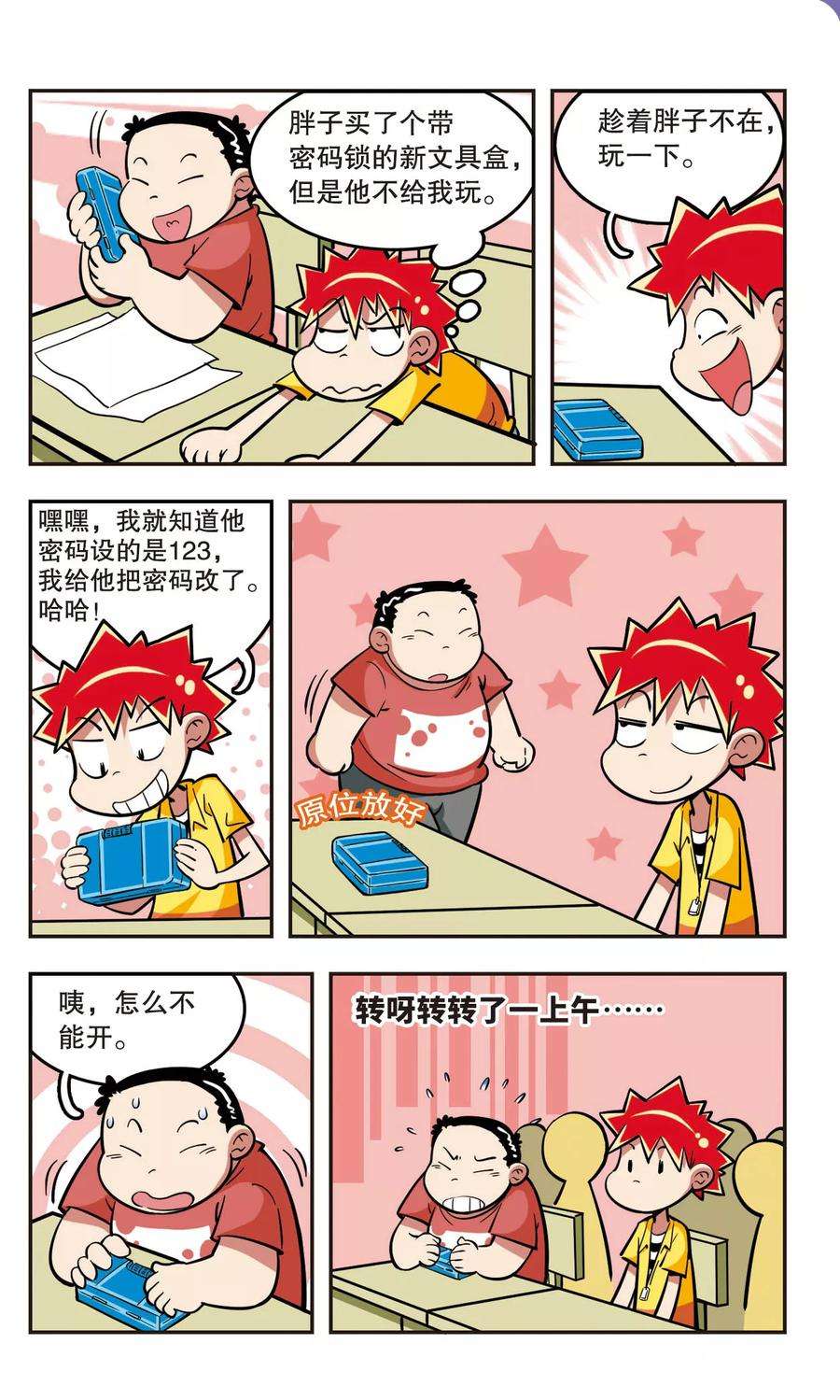 6.jpg