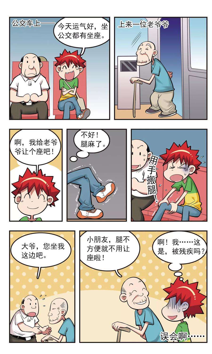 28.jpg
