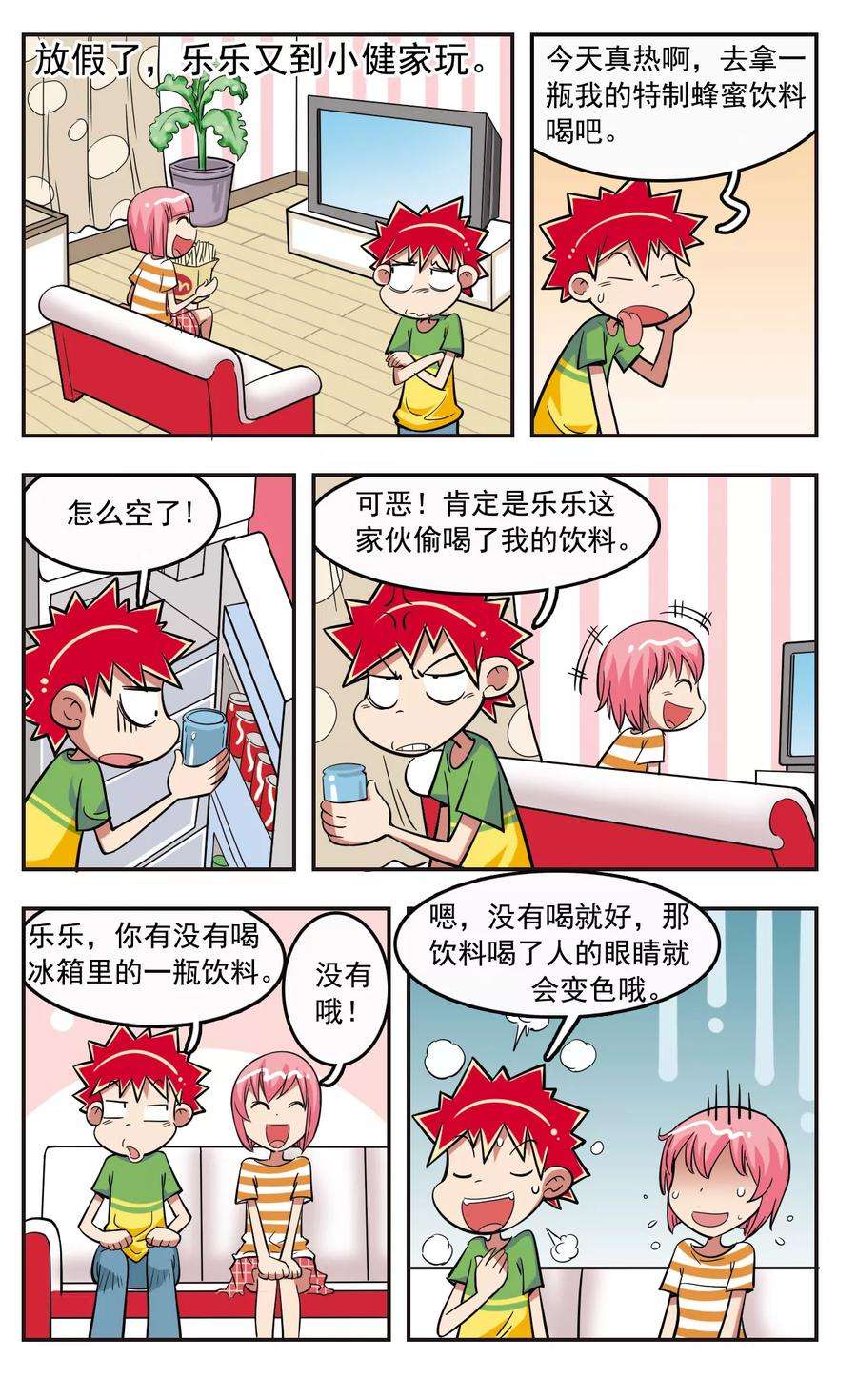 5.jpg