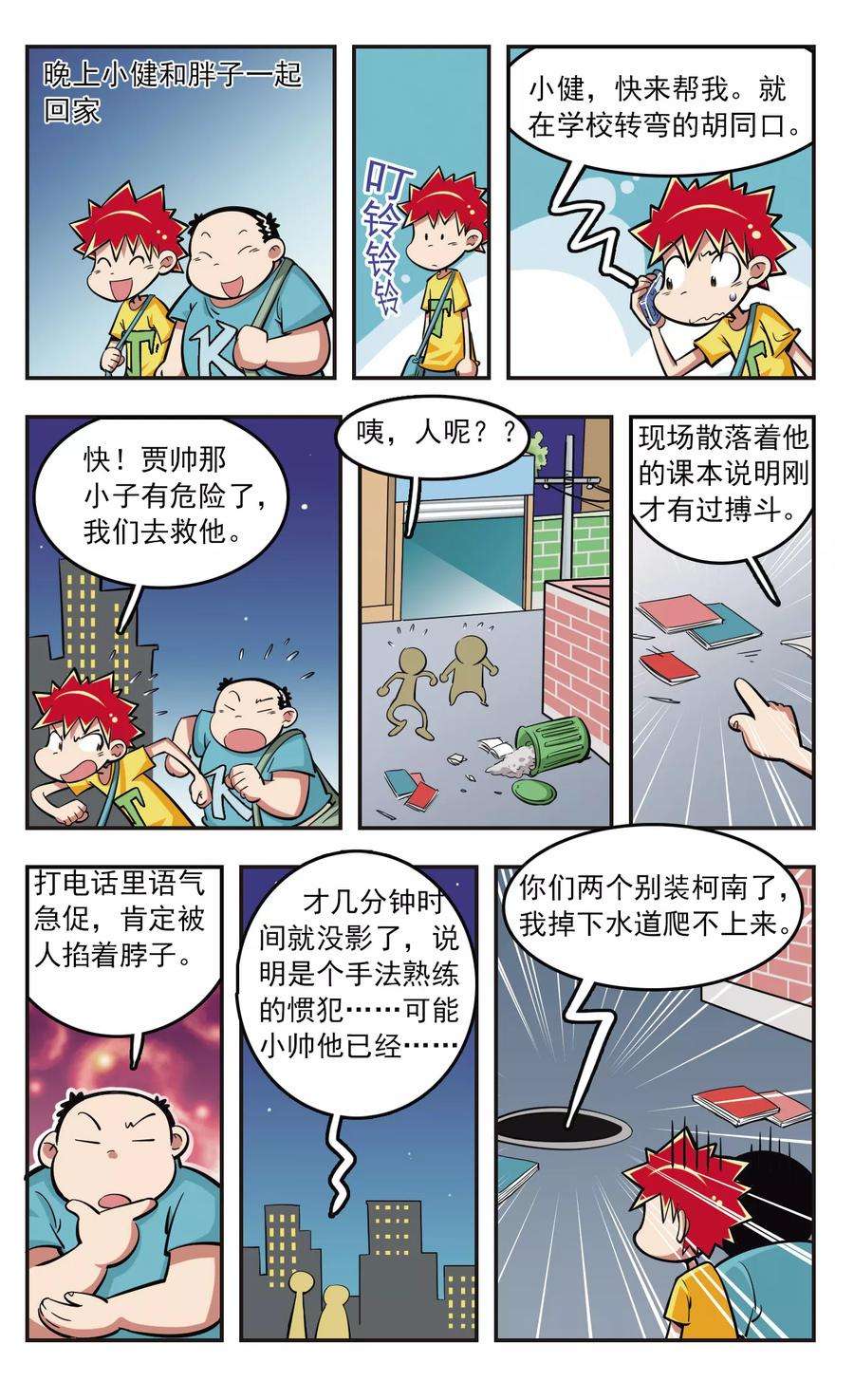 9.jpg