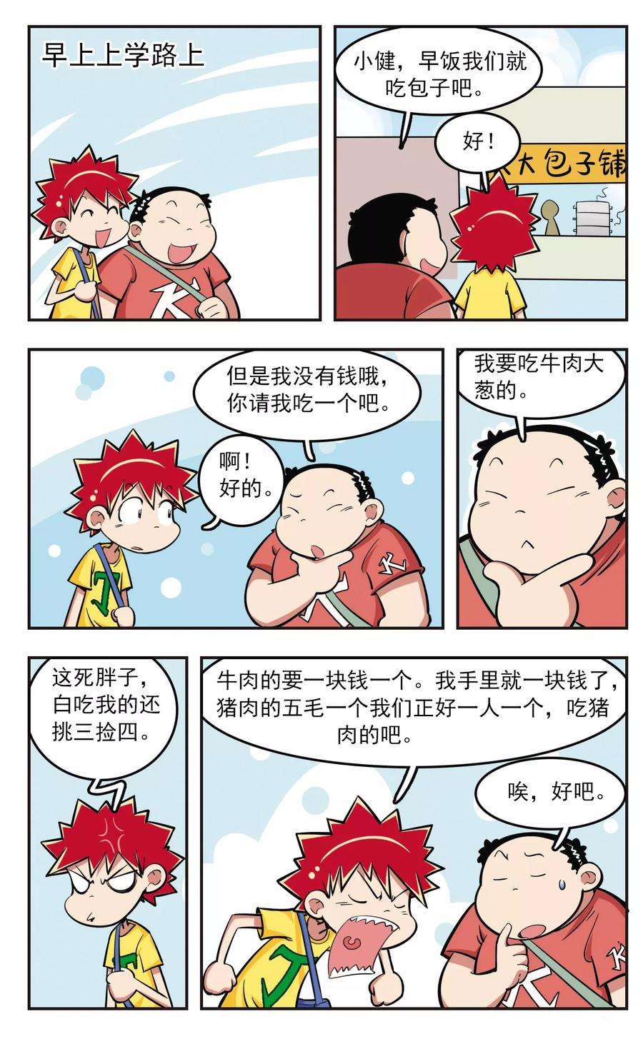2.jpg