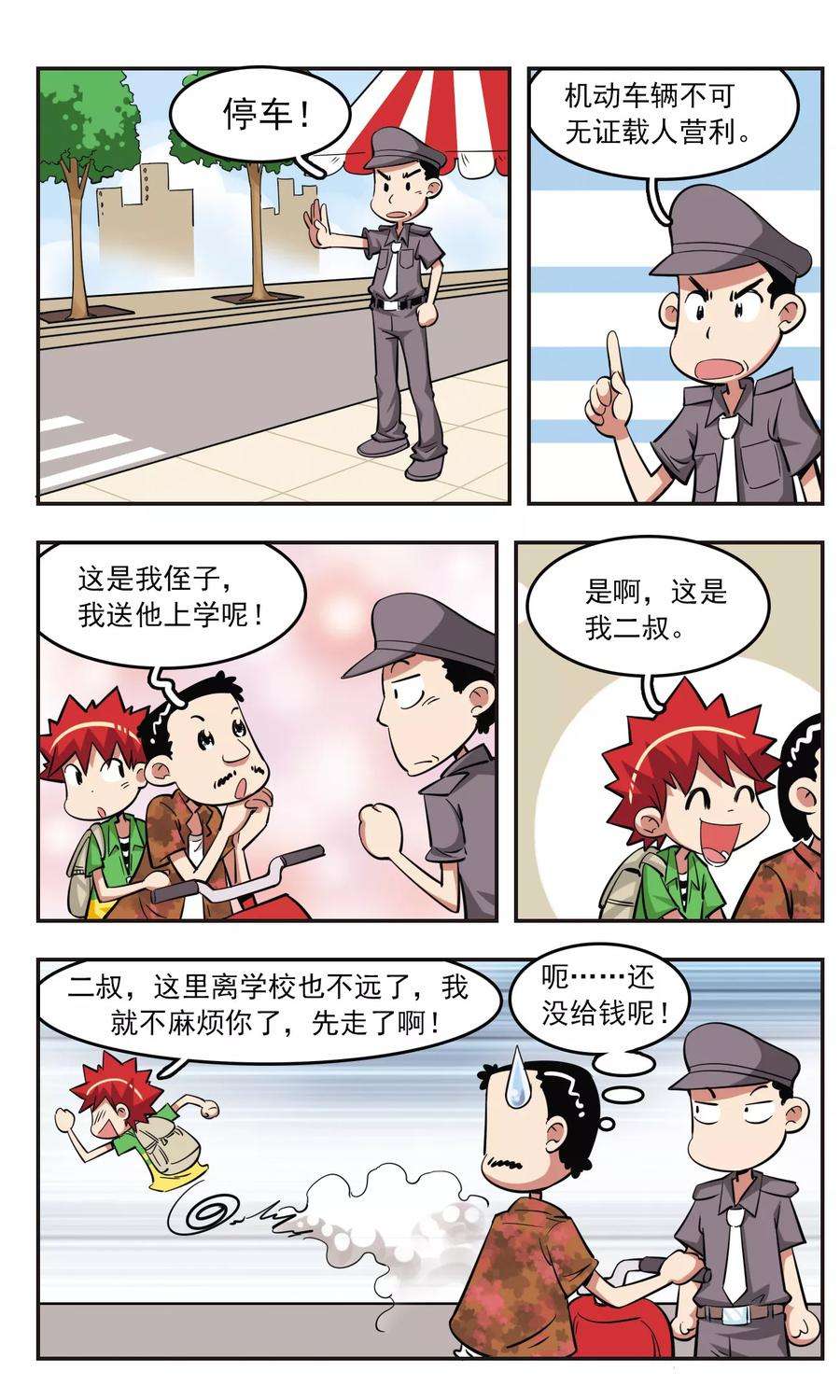 16.jpg