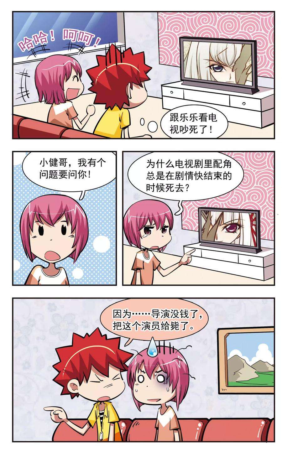 8.jpg