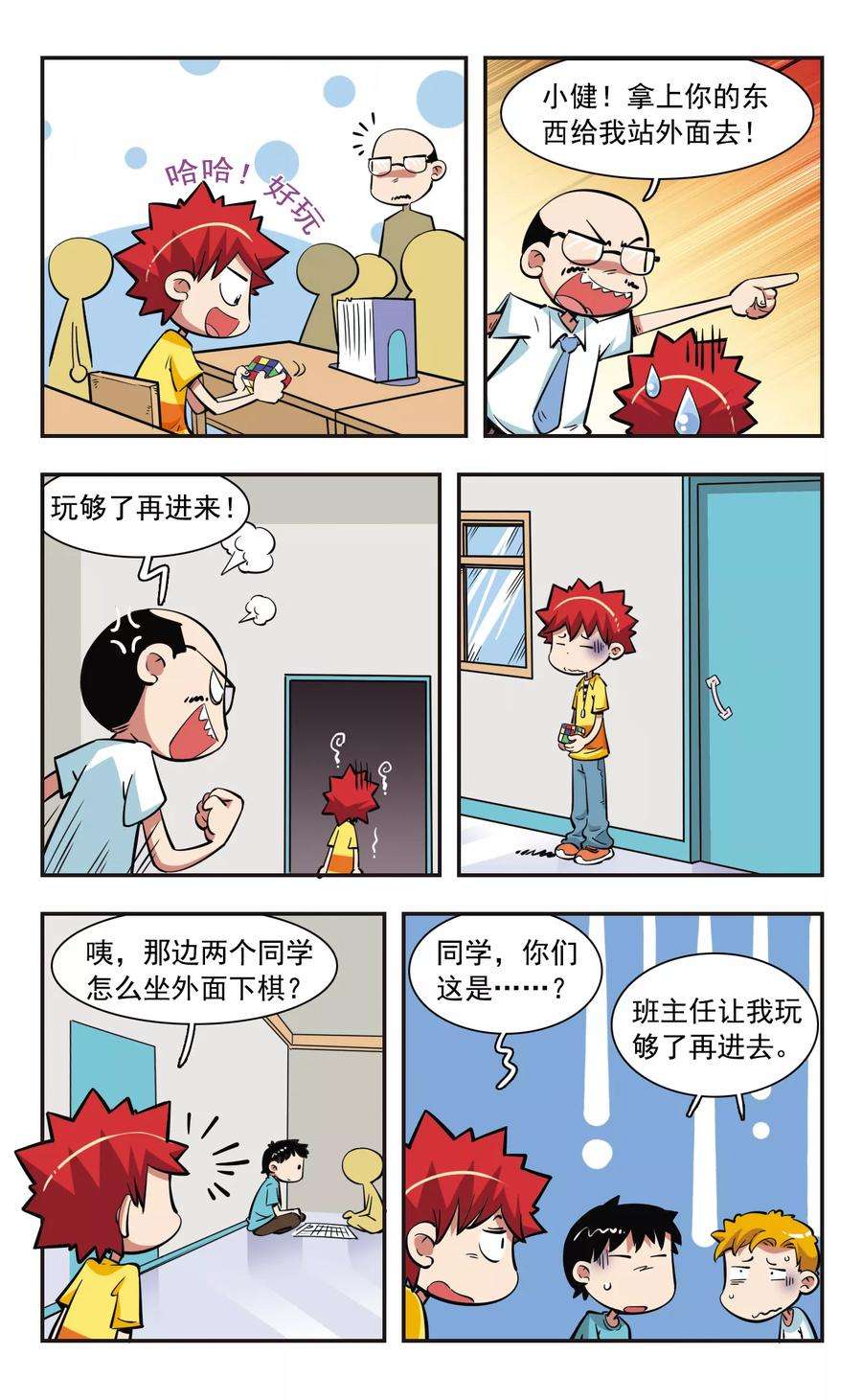 9.jpg
